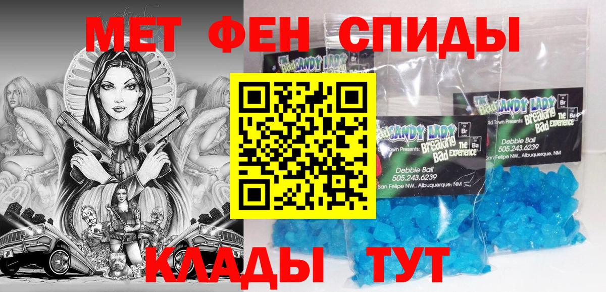 АМФ Розовый Сухой Лог