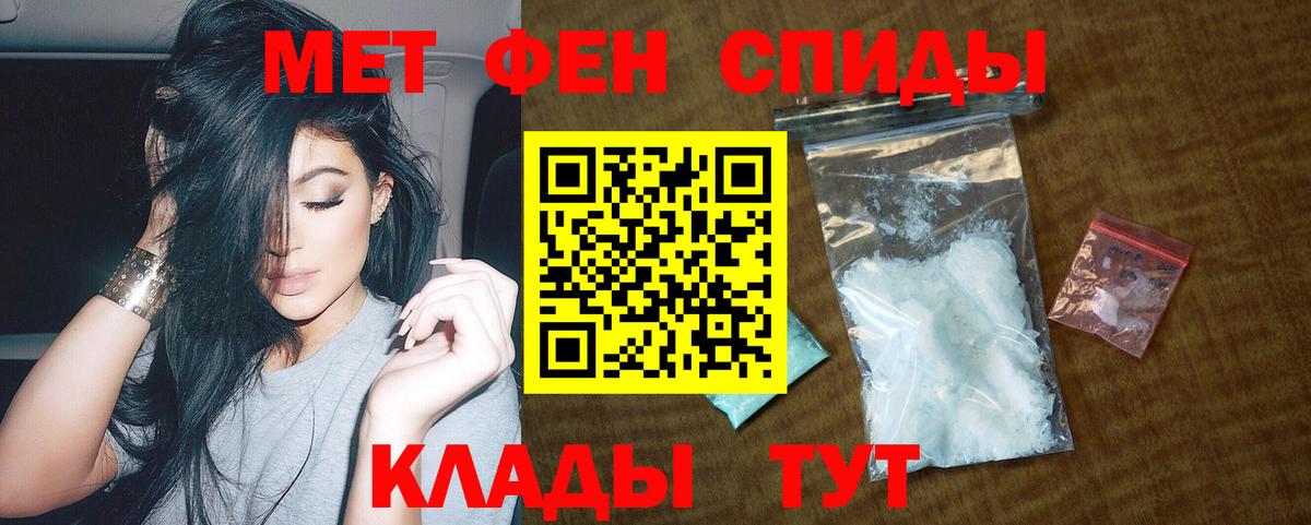 Сухой Лог  АМФЕТАМИН  Вход с VPN  АМФ 98% 
