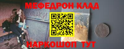 сатива Наро-Фоминск
