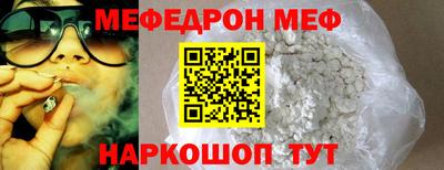 трава Новодвинск