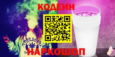 mix Новокубанск