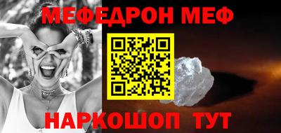 mix Новокубанск
