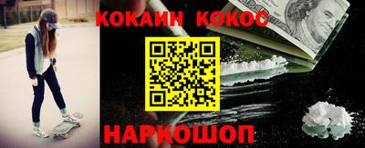 сатива Наро-Фоминск