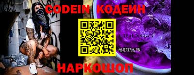 mix Новокубанск