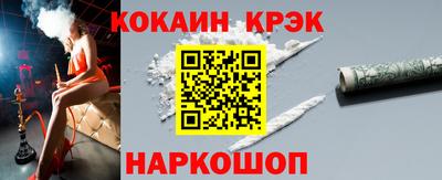 трава Новодвинск