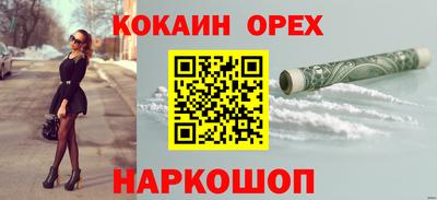 трава Новодвинск
