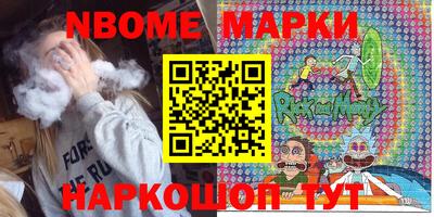 трава Новодвинск