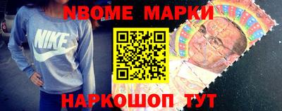 трава Новодвинск
