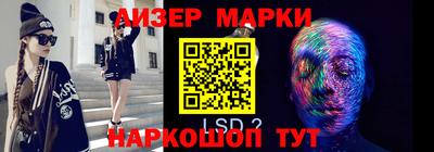 трава Новодвинск