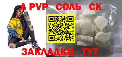 трава Новодвинск