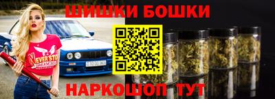 каннабис Нарткала