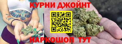сатива Наро-Фоминск