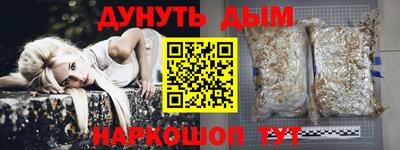 каннабис Нальчик
