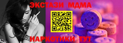 мет Новозыбков