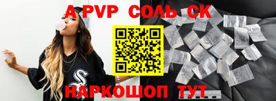mix Новокубанск