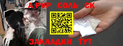 трава Новодвинск