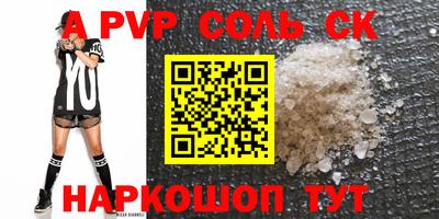 мет Новозыбков