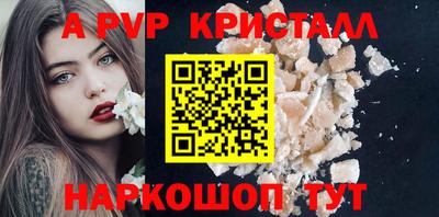 трава Новодвинск