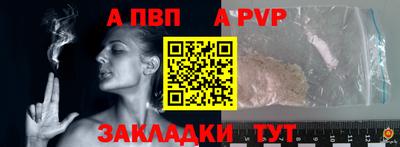 трава Новодвинск