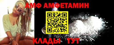 мет Новозыбков