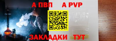 сатива Наро-Фоминск
