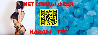 мет Новозыбков