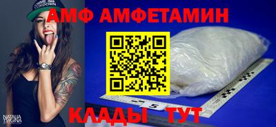 мет Новозыбков