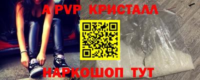 мет Новозыбков