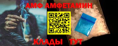 мет Новозыбков