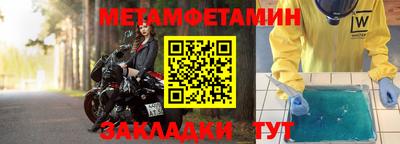 сатива Наро-Фоминск