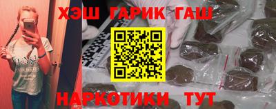 сатива Наро-Фоминск