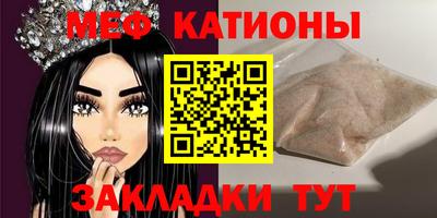 mix Новокубанск