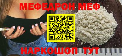 мет Новозыбков