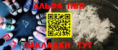 трава Новодвинск