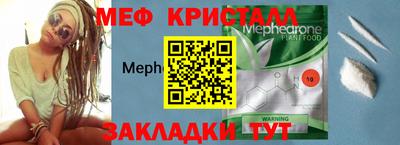 mix Новокубанск