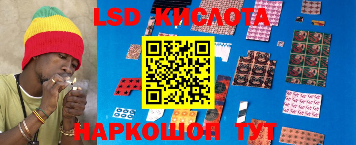 MEGA   LSD-25 экстази ecstasy  Вход с VPN  Лсд 25 экстази ecstasy  Сухой Лог 