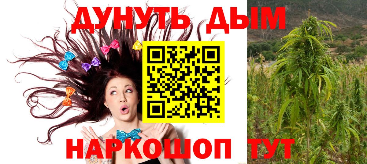 Каннабис Ganja Сухой Лог
